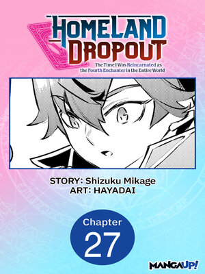 cover image of Homeland Dropout: The Time I Was Reincarnated as the Fourth Enchanter in the Entire World, Chapter 27